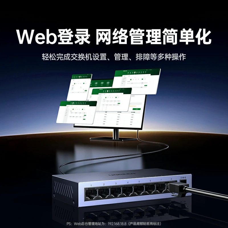 恒行68口全千兆轻管理型以太网交换机