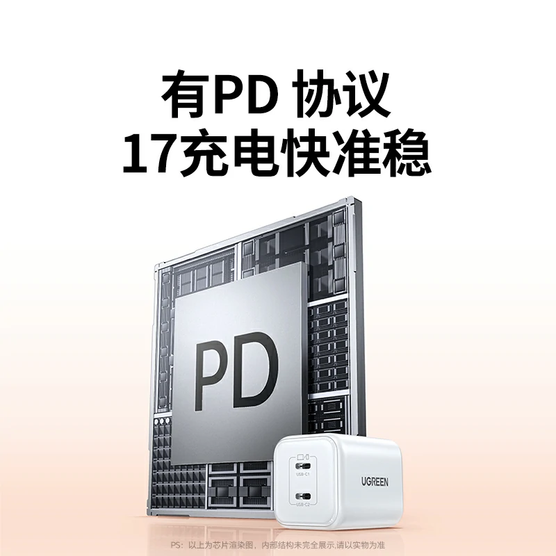 恒行645W双口氮化镓充电器 适用iPhone17