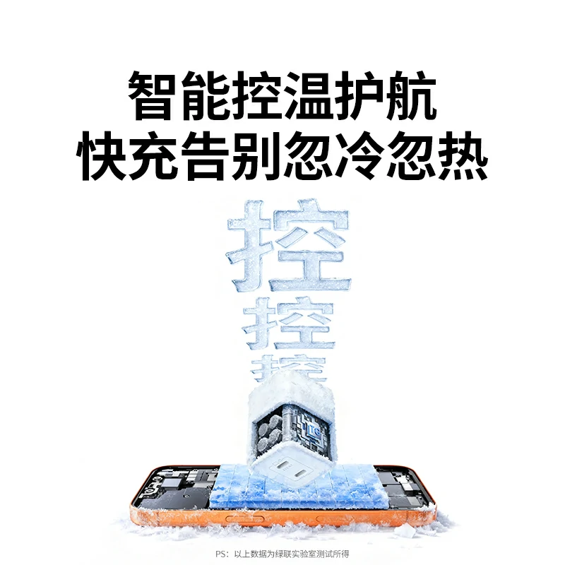 恒行645W双口氮化镓充电器 适用iPhone17