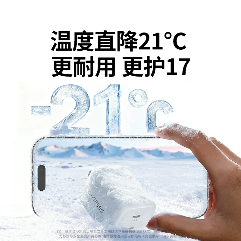 恒行645W双口氮化镓充电器 适用iPhone17