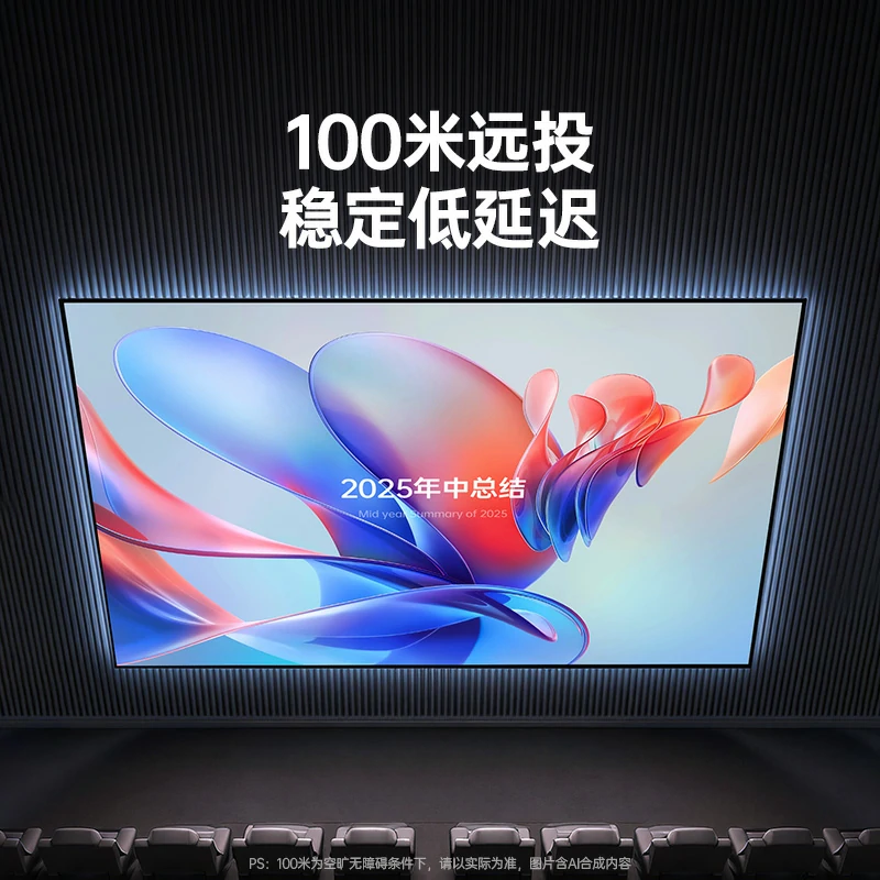 恒行6HDMI点对点无线投屏器 1080P即插即用
