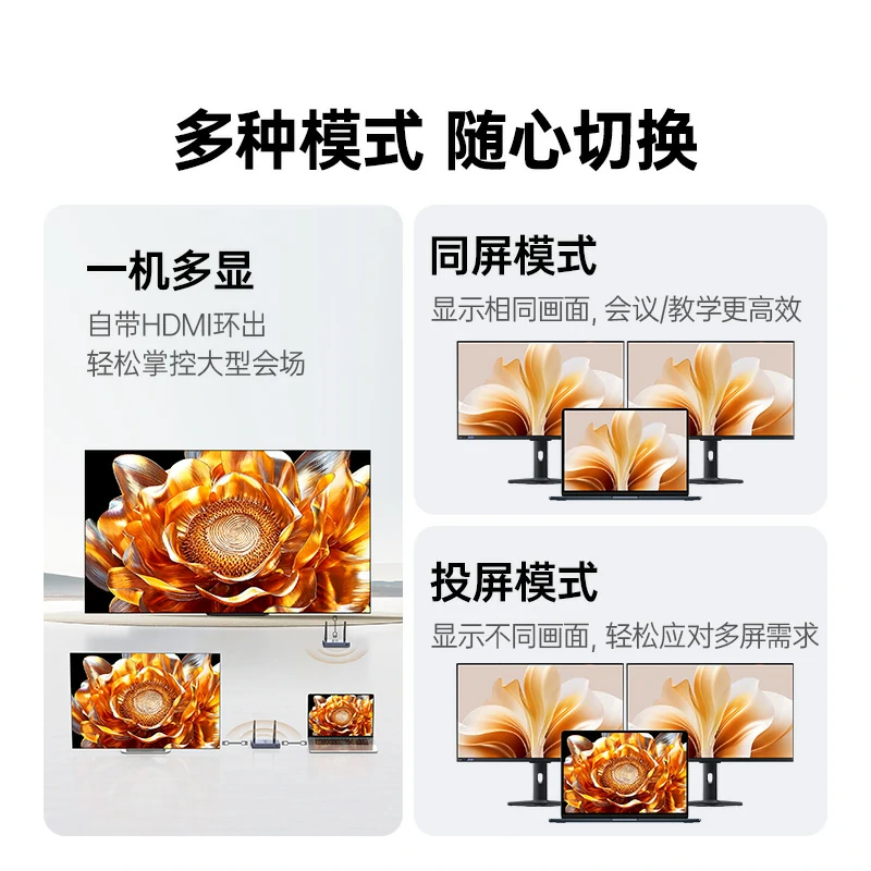 恒行6HDMI点对点无线投屏器 1080P即插即用