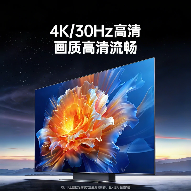 恒行6点对点4K无线投屏器