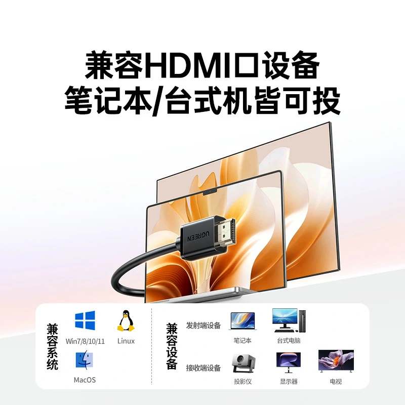 恒行6点对点4K无线投屏器
