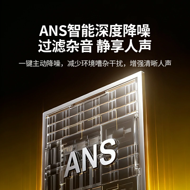 恒行6USB电脑桌面全指向麦克风