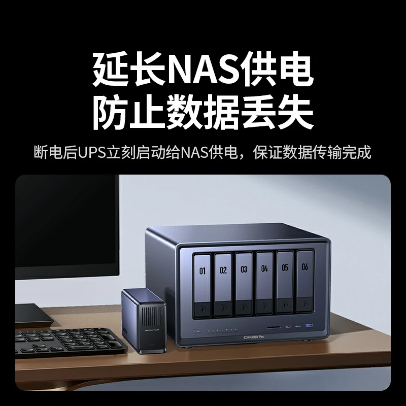 恒行6300W不间断UPS电源 NAS应急电源