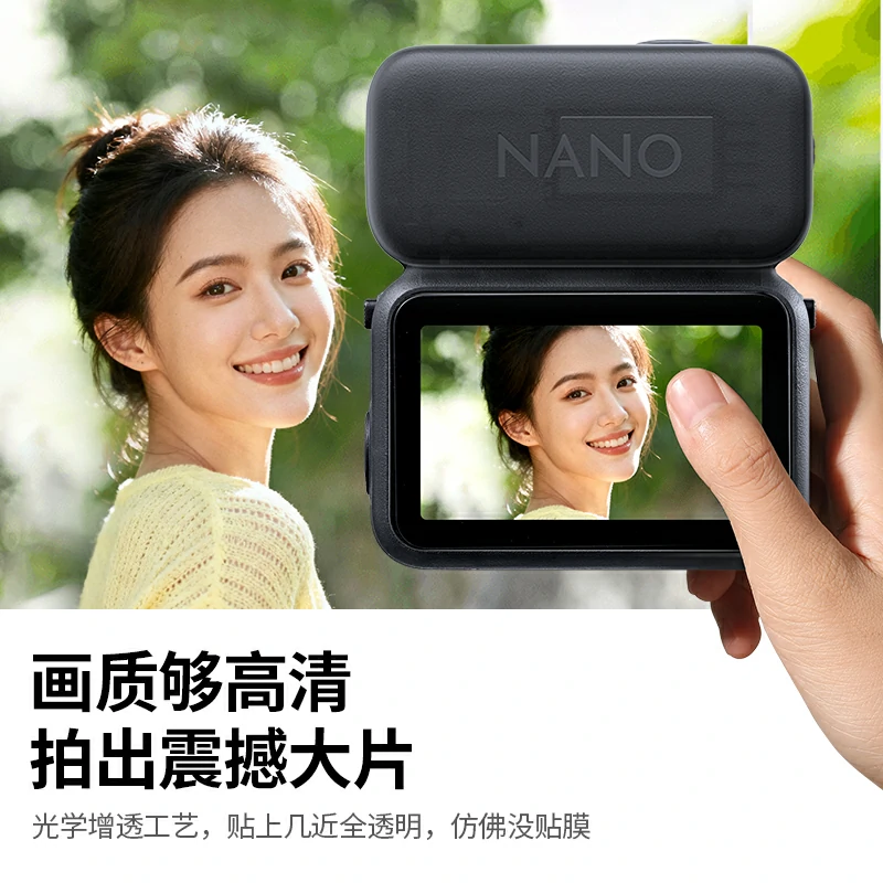 恒行6适用大疆Nano运动相机钢化膜