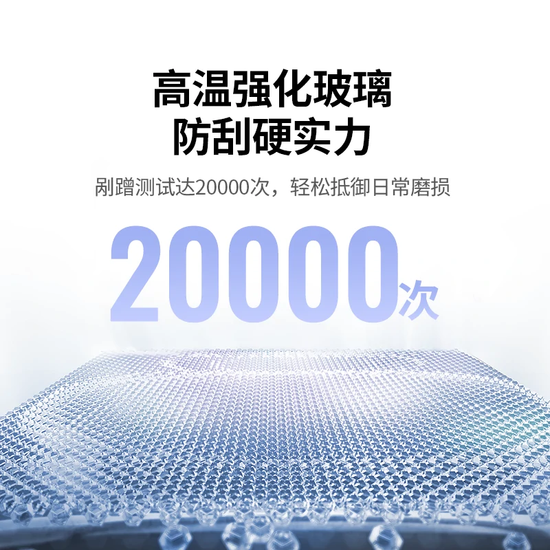 恒行6适用华为Mate70无边超清钢化膜