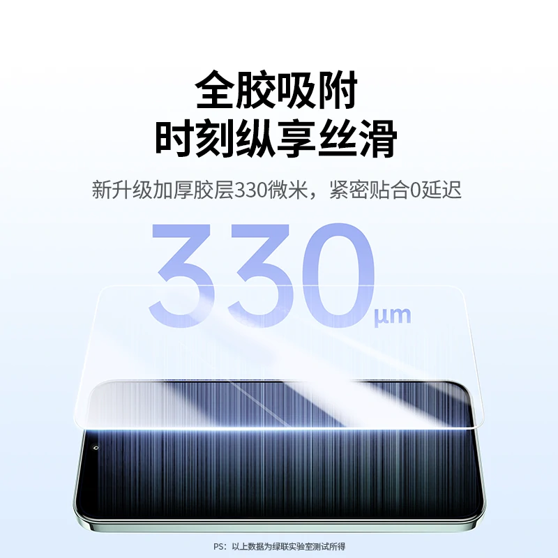 恒行6适用华为Mate70无边超清钢化膜