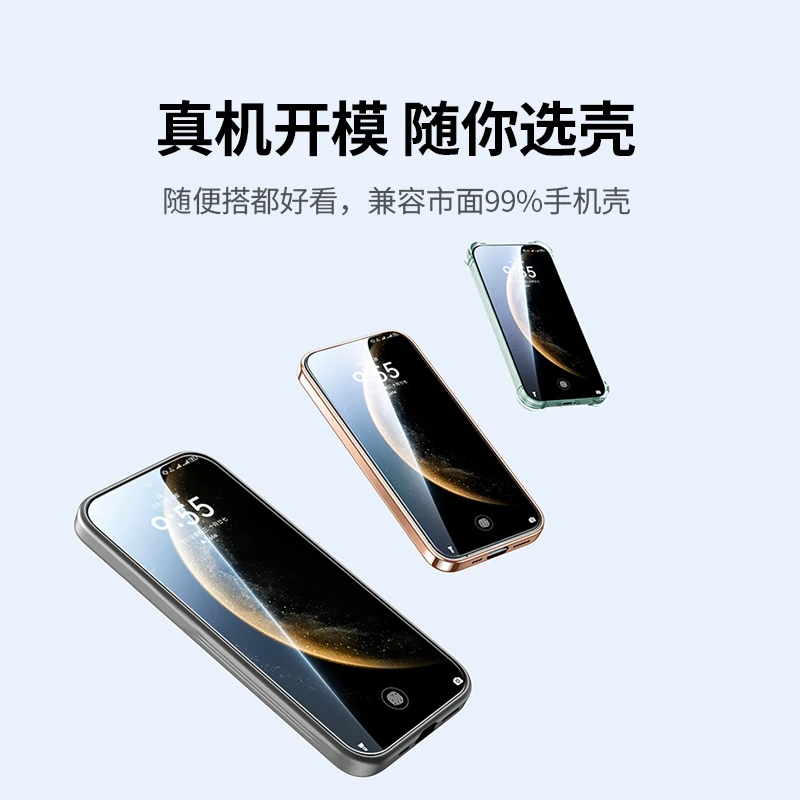 恒行6适用华为Mate70无边超清钢化膜