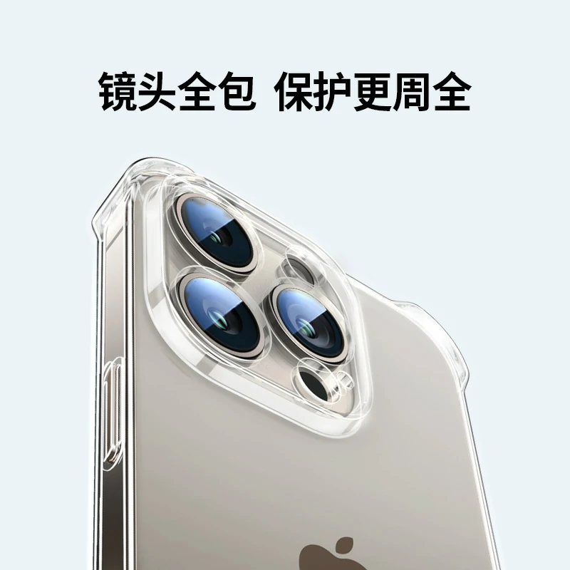 恒行6适用iPhone15系列晶透气囊手机壳