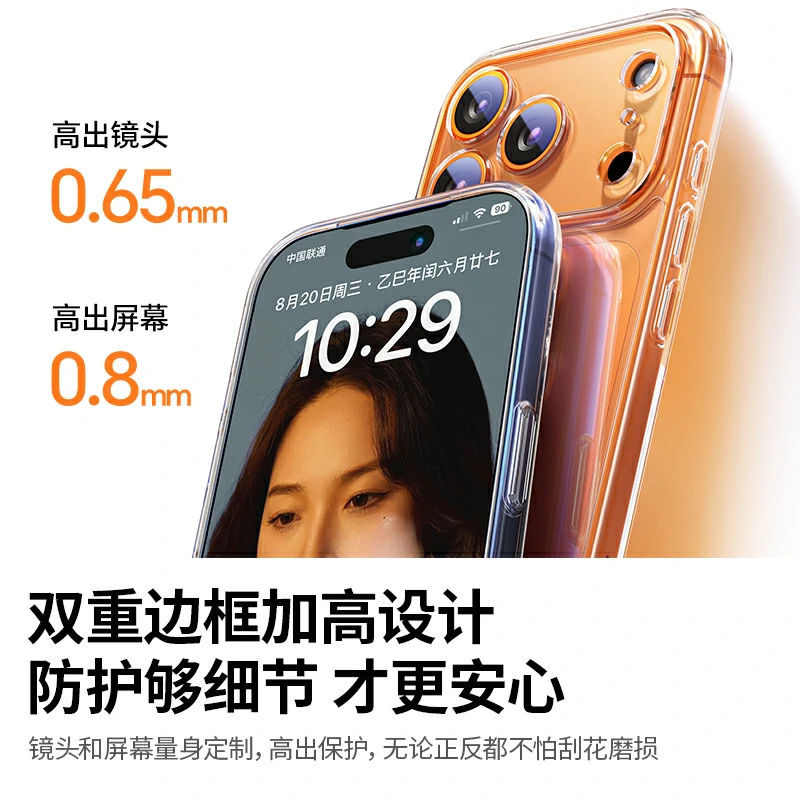 恒行6适用于iPhone17系列原护壳