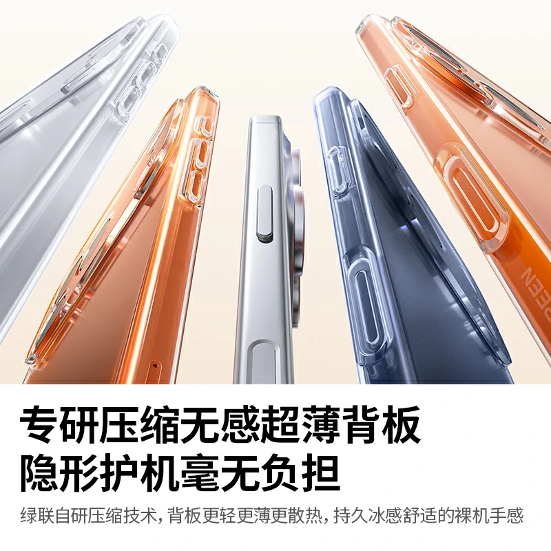 恒行6适用于iPhone17系列原护壳