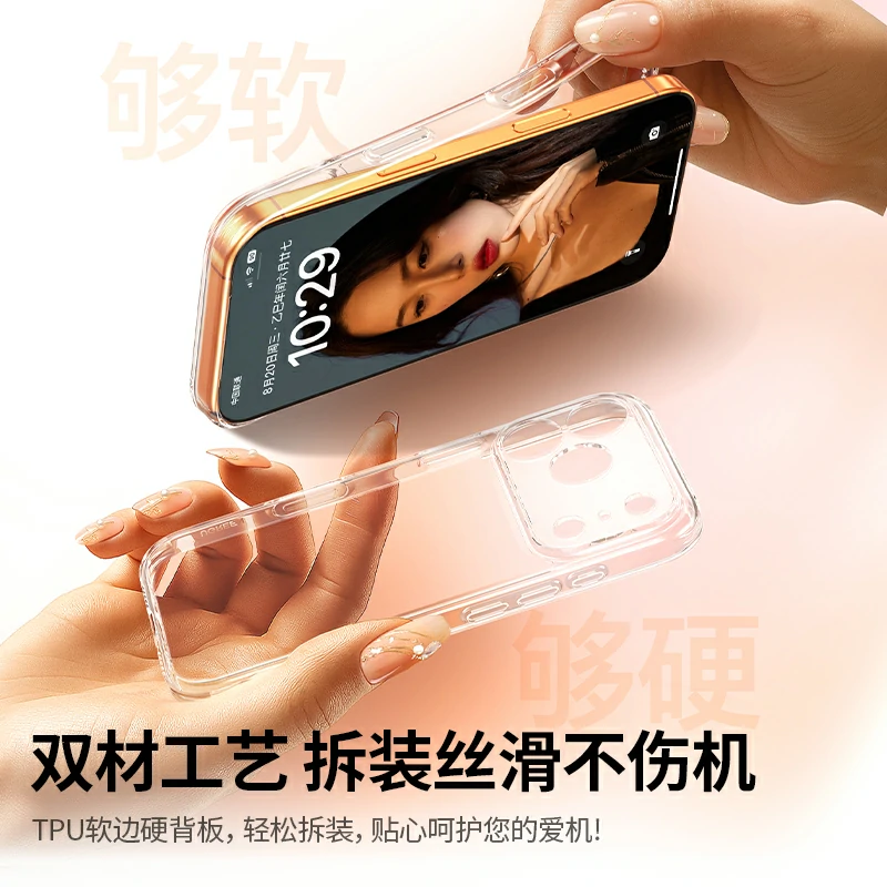 恒行6适用于iPhone17系列原护壳