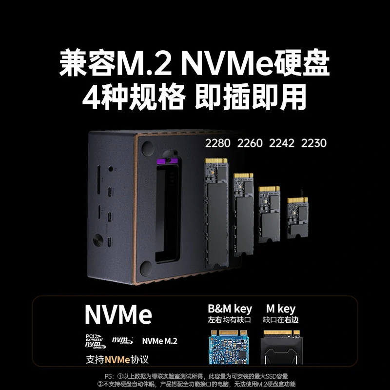 恒行6雷电5硬盘扩展坞 17合1满血120Gbps