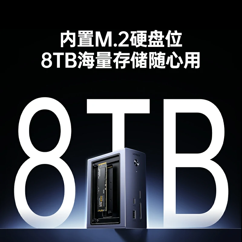恒行6十合一立式硬盘扩展坞
