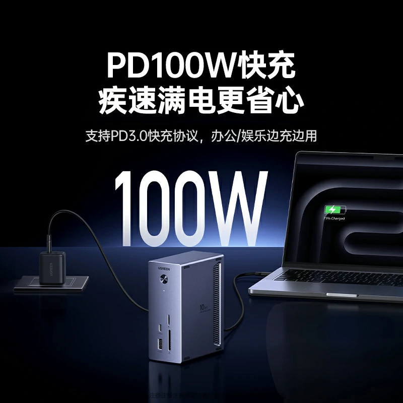 恒行6十合一立式硬盘扩展坞