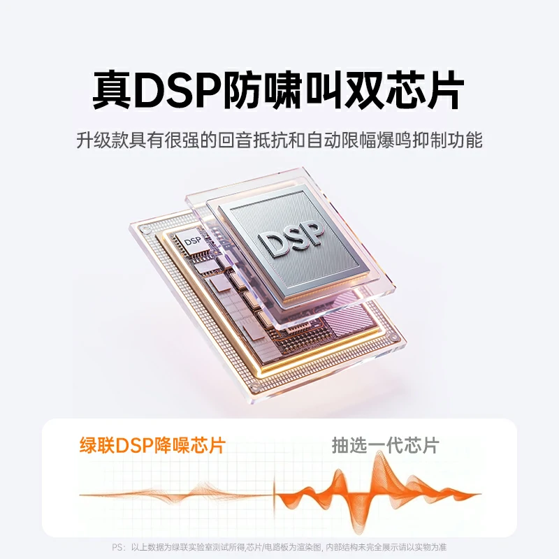 恒行6 V6 小蜜蜂便携式扩音器 无线领夹麦版