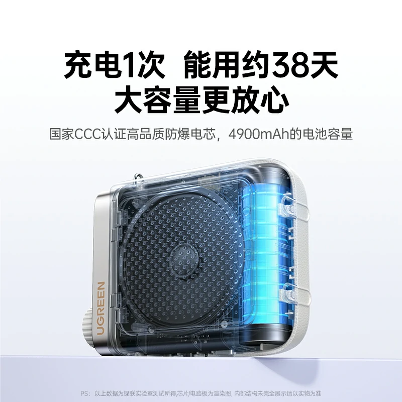 恒行6 V6 小蜜蜂便携式扩音器 无线领夹麦版