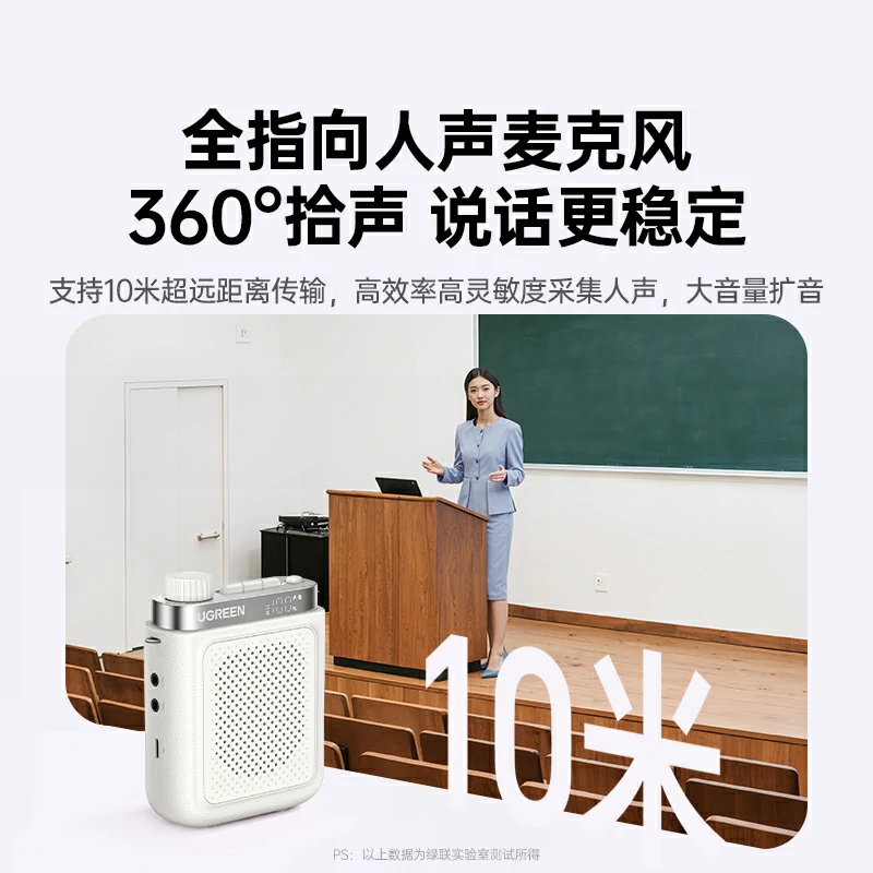 恒行6 V3 小蜜蜂便携式扩音器 有线版 双色可选