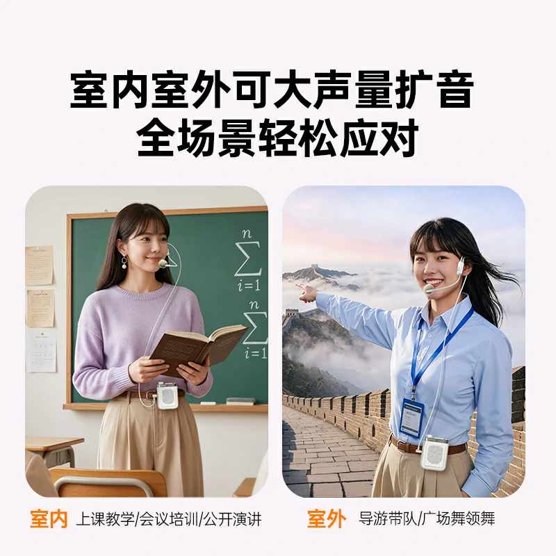 恒行6 V3 小蜜蜂便携式扩音器 有线版 双色可选
