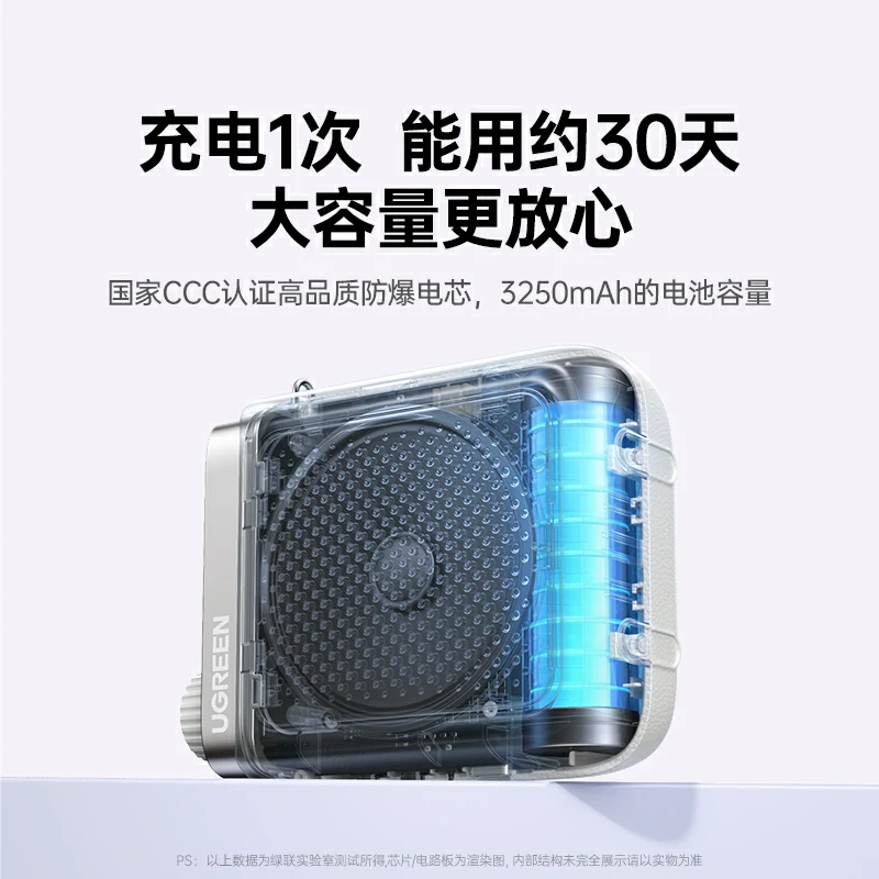 恒行6 V3 小蜜蜂便携式扩音器 有线版 双色可选