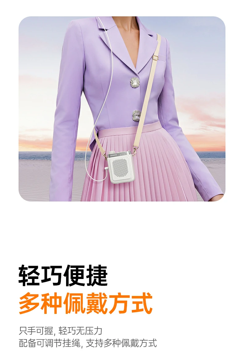 一年官方保修 恒行6扩音器售后有保障