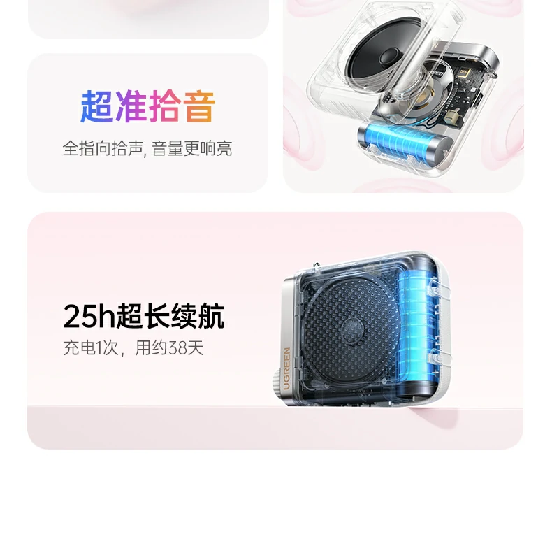 65mm稀土钕磁铁大喇叭 恒行6扩音器中高音强劲覆盖广