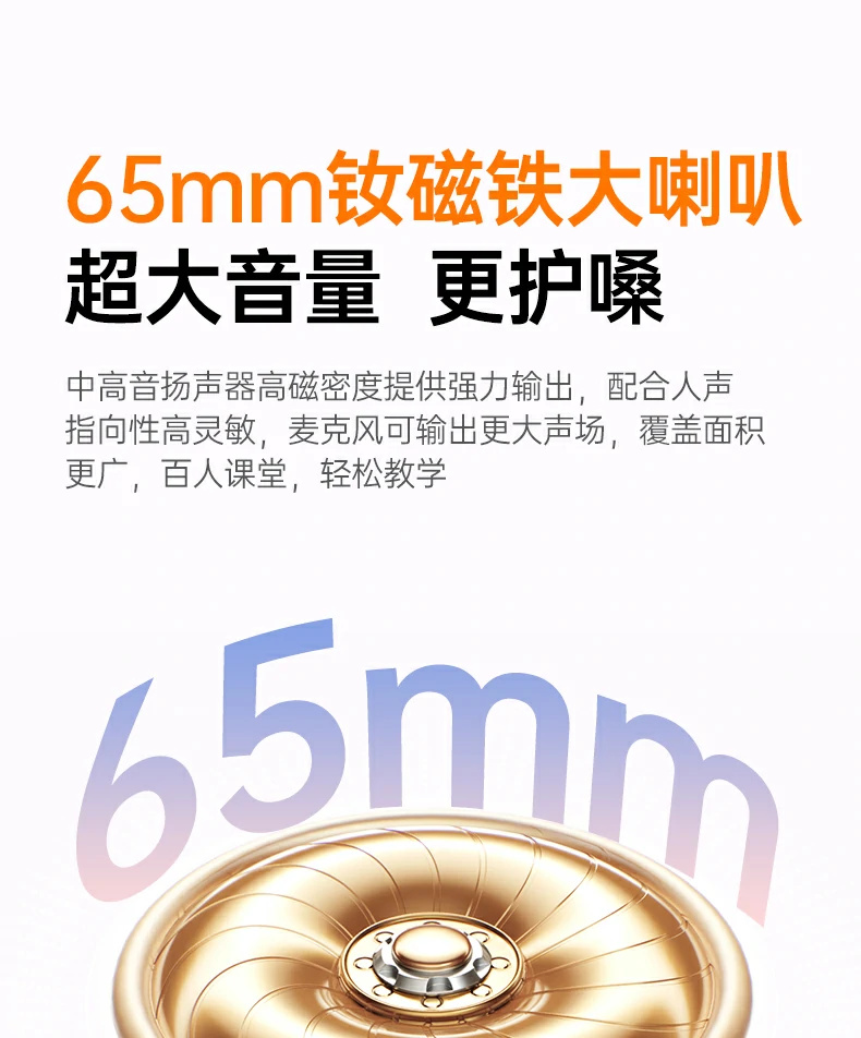 SBC音频编解码 恒行6扩音器音质还原更真实