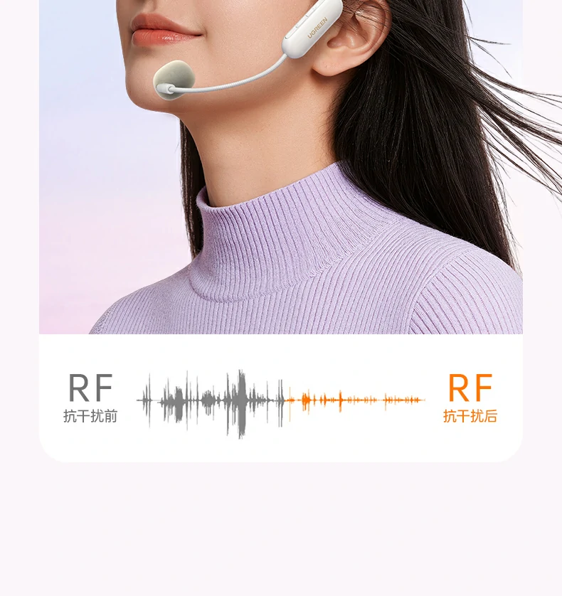 麦克风续航约8小时 恒行6扩音器配件持久使用