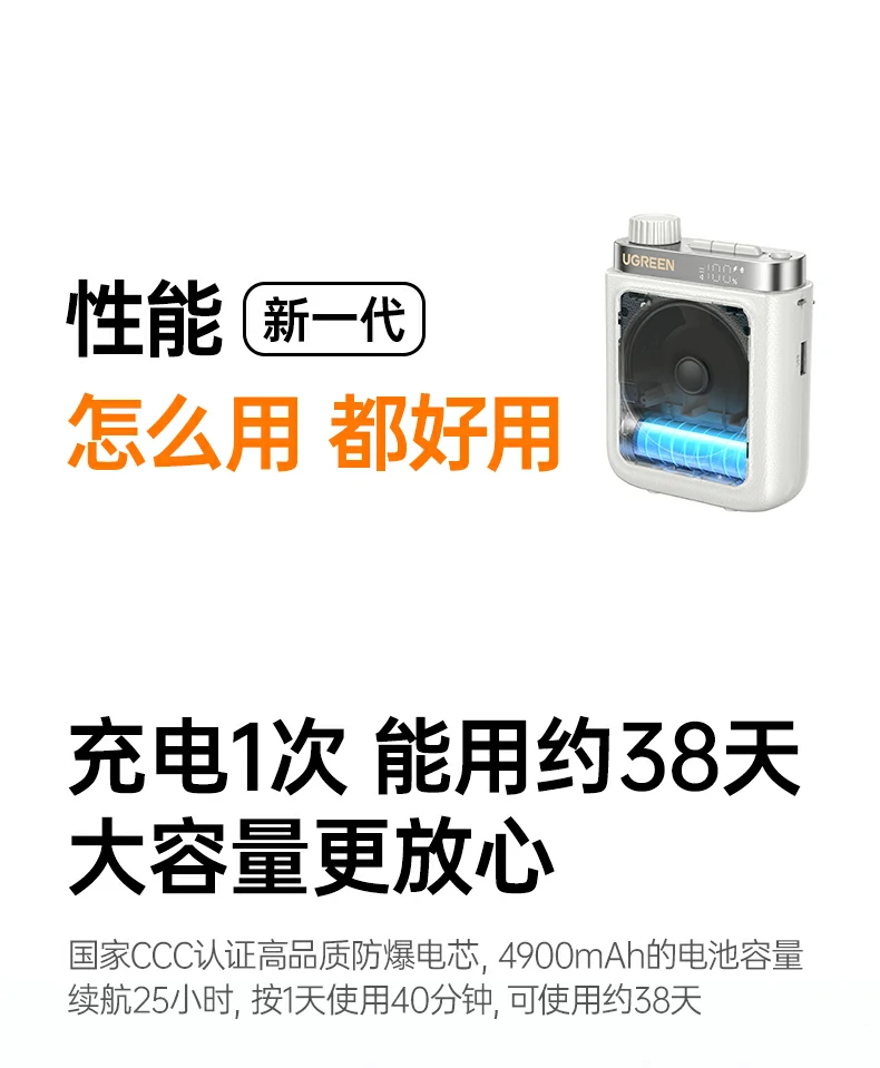 USB-A输出5V=0.35A 恒行6扩音器应急供电小功率设备