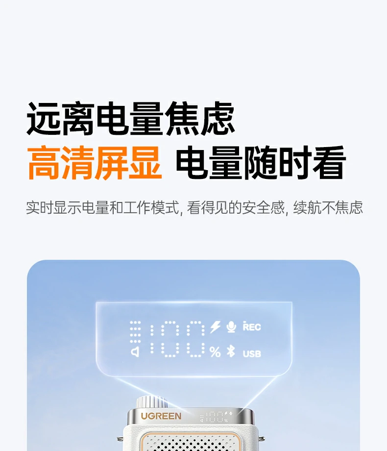 导游带队适用 恒行6BS005-75780扩音器室外覆盖广