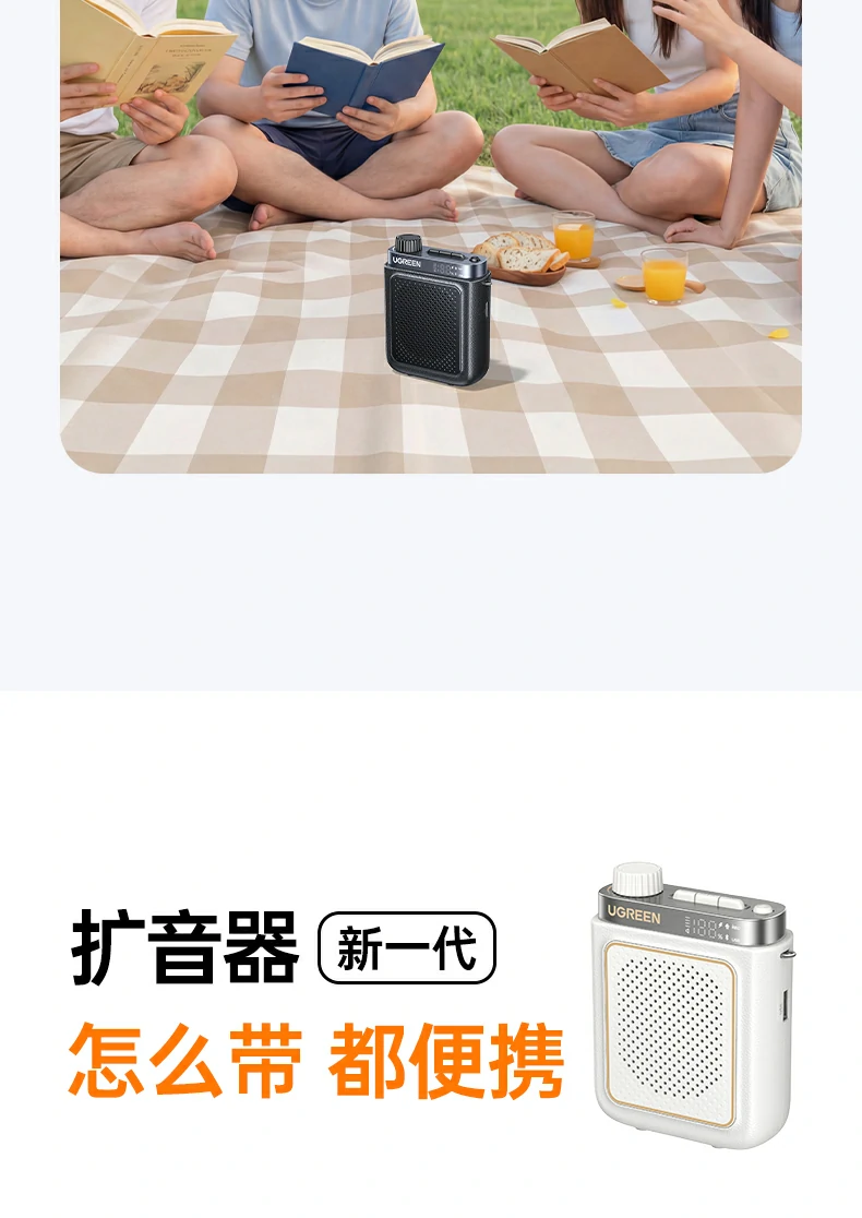 自动限幅爆鸣抑制 恒行6扩音器音量过大不爆音