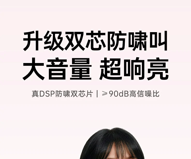 38天超长待机 恒行6BS005扩音器无需频繁充电