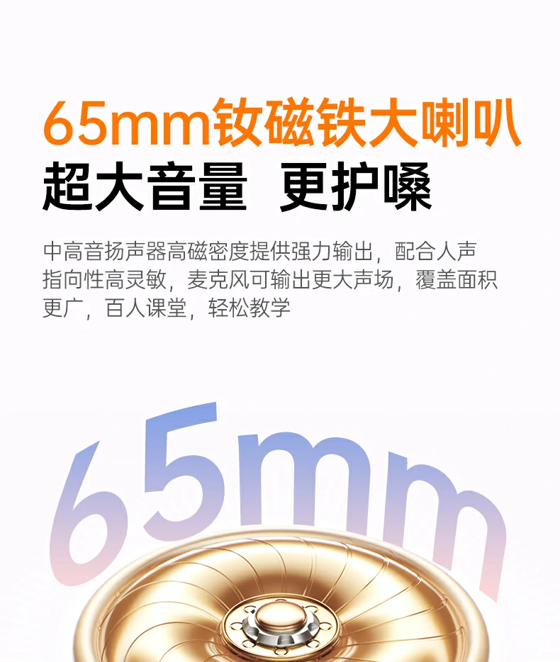 U盘音频播放 恒行6扩音器支持离线音乐播放