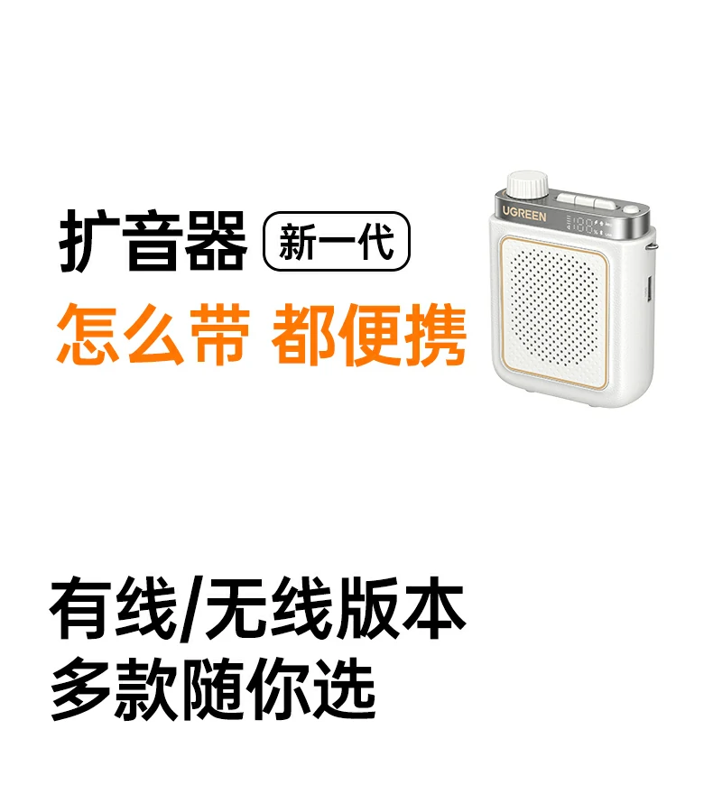 一年官方质保 恒行6扩音器售后有保障