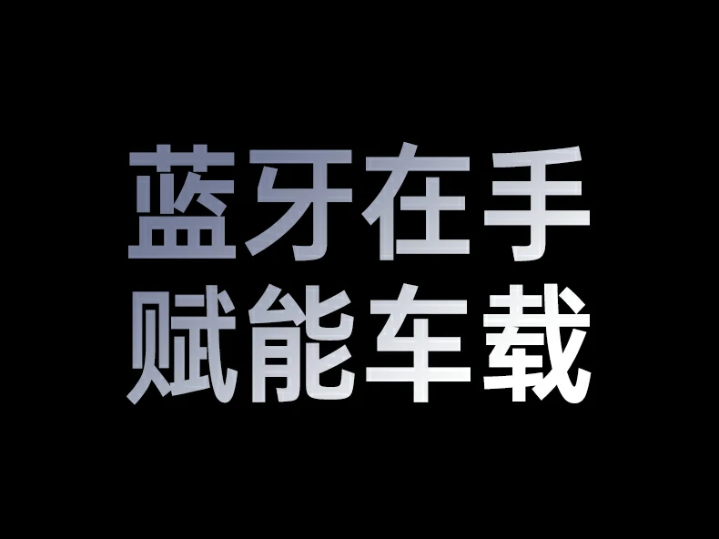 恒行6BT525 Hi-Res金标认证展示
