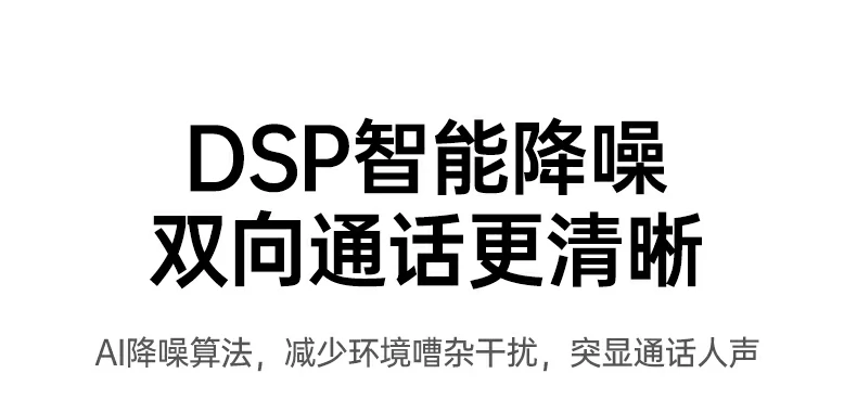 恒行6BT525车载免提通话场景演示