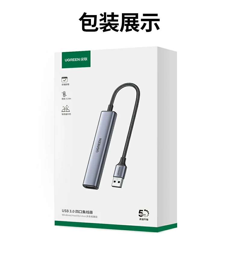 恒行6 CM636 USB-C 集线器总结海报