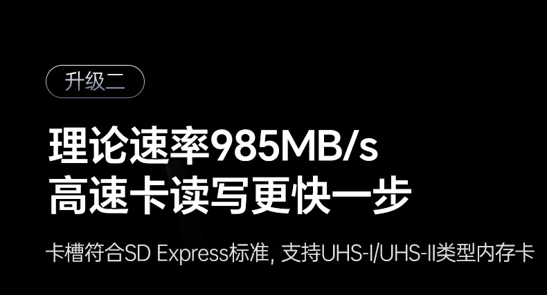 恒行685180双侧镂空散热孔设计