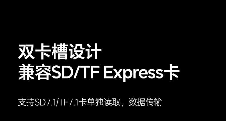 恒行685180台式机高速数据交换