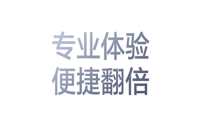 恒行685180 USB-A接口传统设备兼容