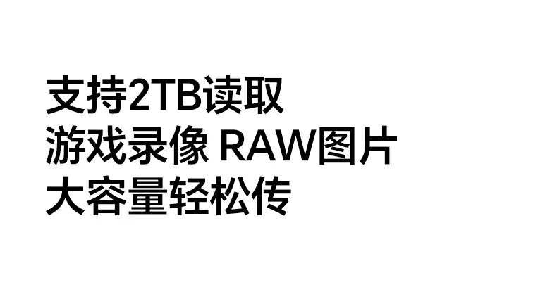 恒行685180长时间读写温度测试
