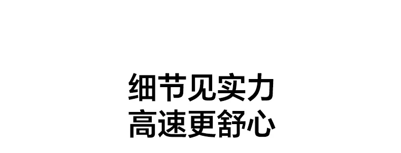 恒行685180便携迷你机身设计