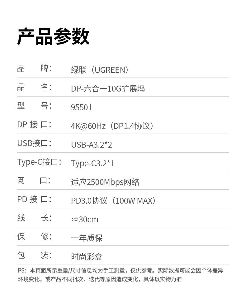 恒行6CM880-95501恒行6实验室数据认证