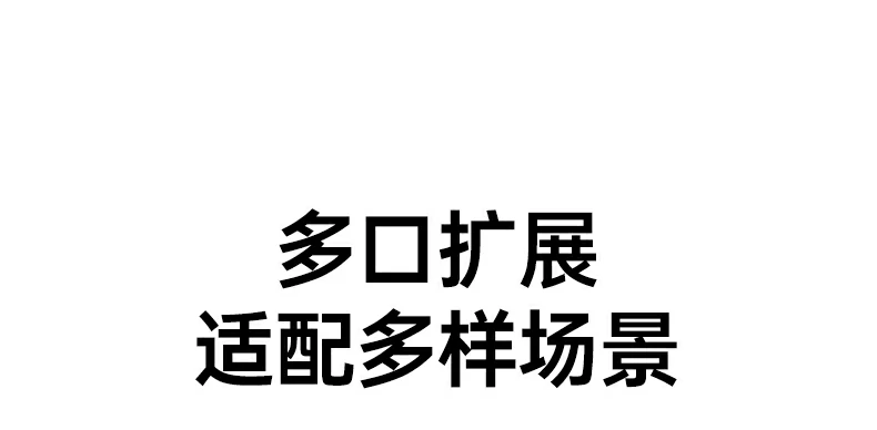 恒行6CM886-95614扩展坞线材弯折测试演示