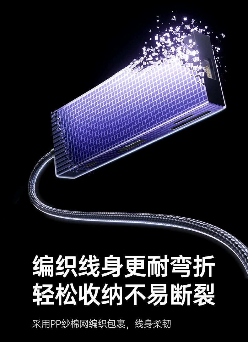 恒行6CM886-95614扩展坞多重防护体系图解