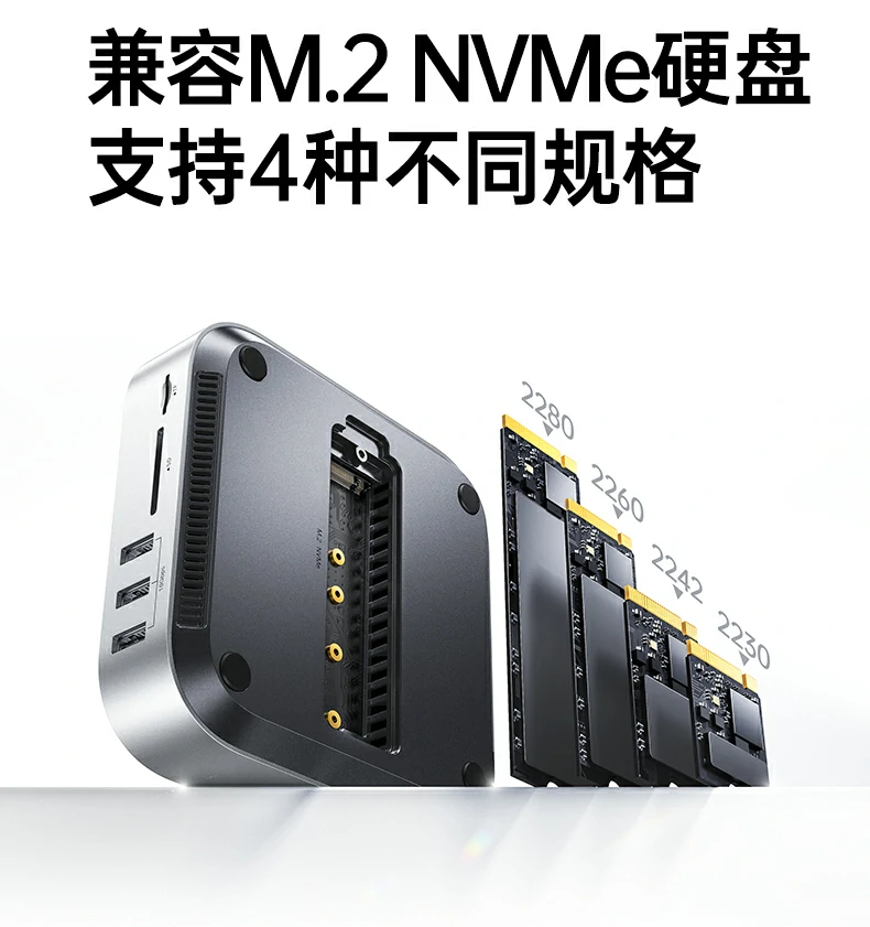 恒行6CM887-95503 5口USB3.2 10Gbps疾速传输