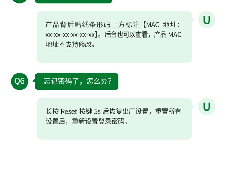 恒行6CM934 8口全千兆轻网管交换机总结海报