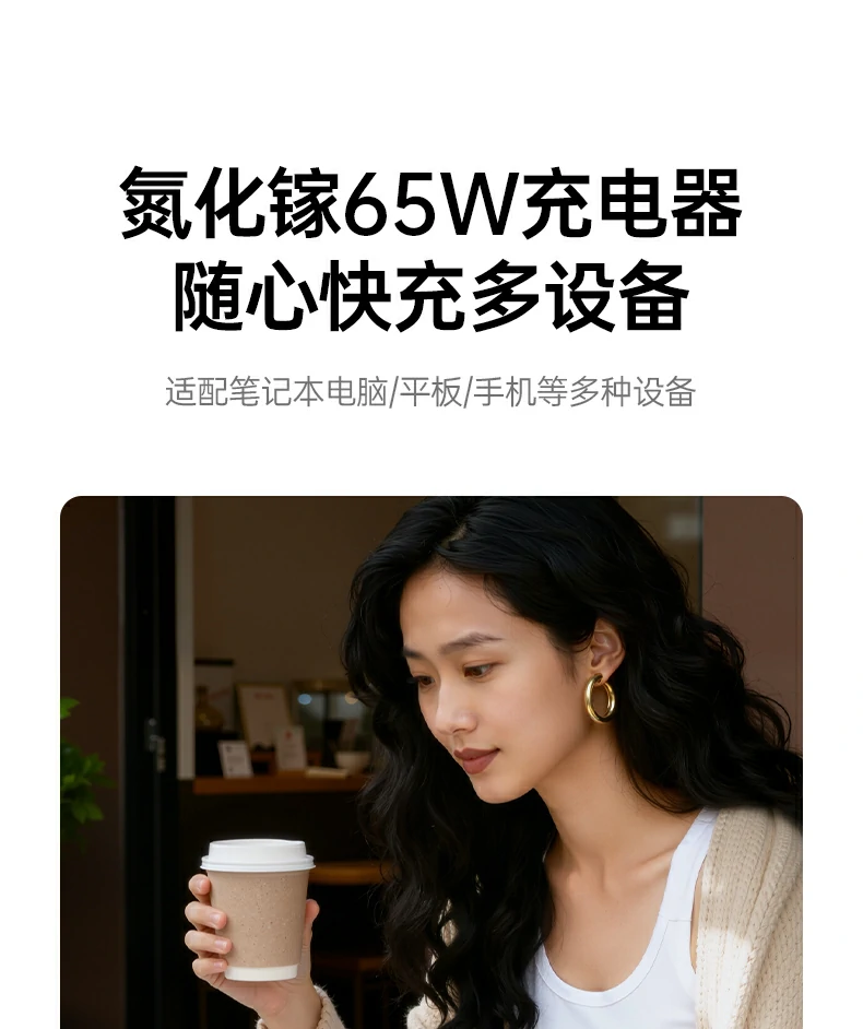 恒行6PB512平板电脑快速充电支持